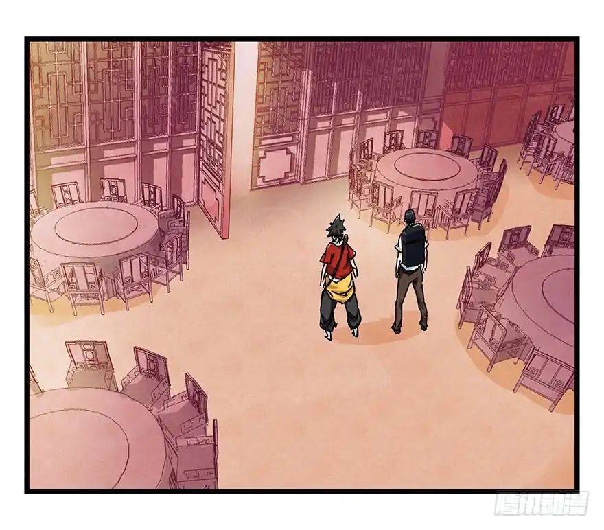 Page 13 of Chapter 79