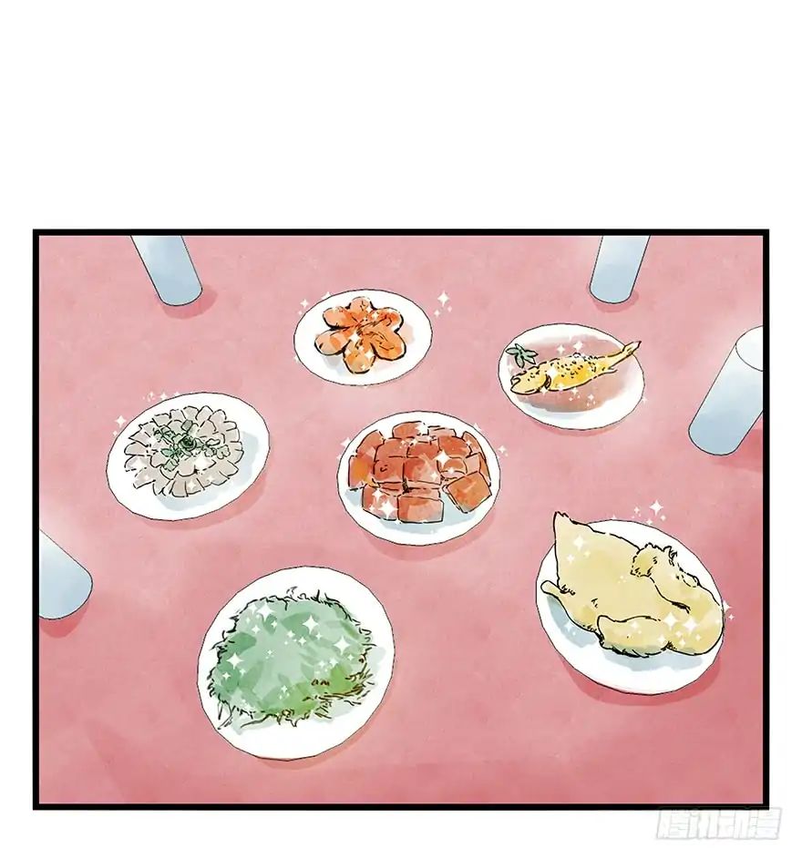 Page 15 of Chapter 79
