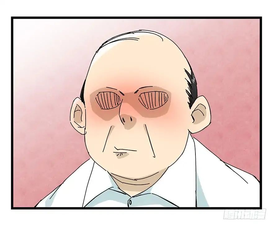 Page 25 of Chapter 79