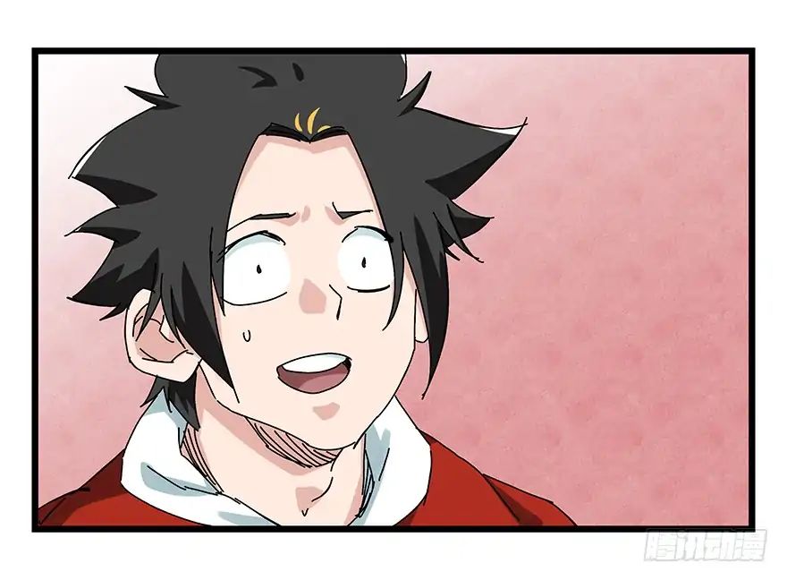 Page 26 of Chapter 79