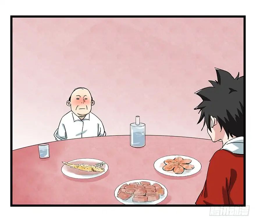 Page 29 of Chapter 79