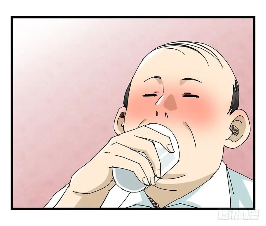 Page 34 of Chapter 79