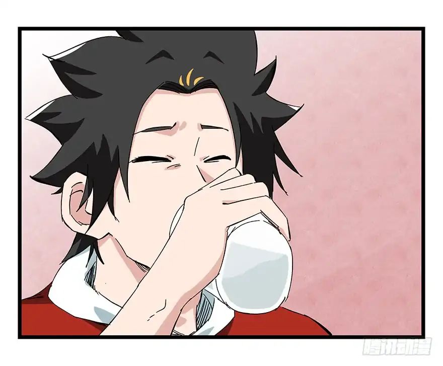 Page 35 of Chapter 79