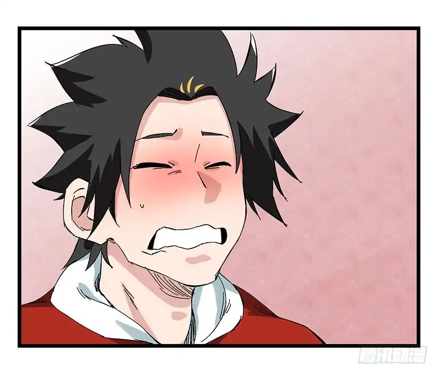 Page 36 of Chapter 79