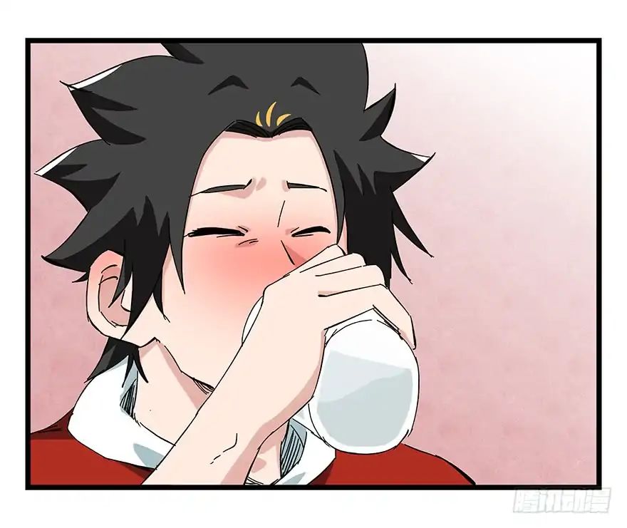 Page 41 of Chapter 79