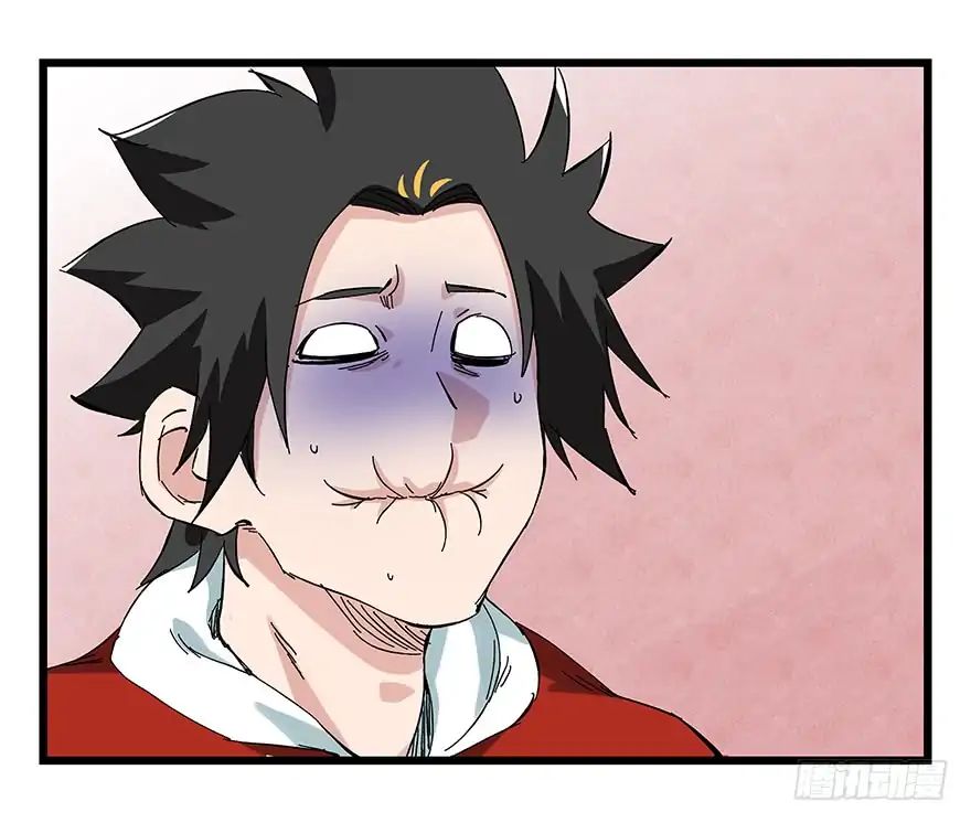 Page 42 of Chapter 79