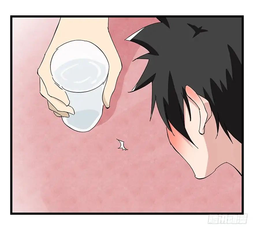 Page 46 of Chapter 79