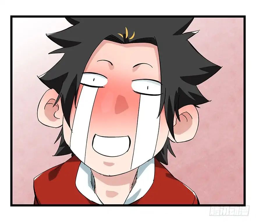 Page 48 of Chapter 79