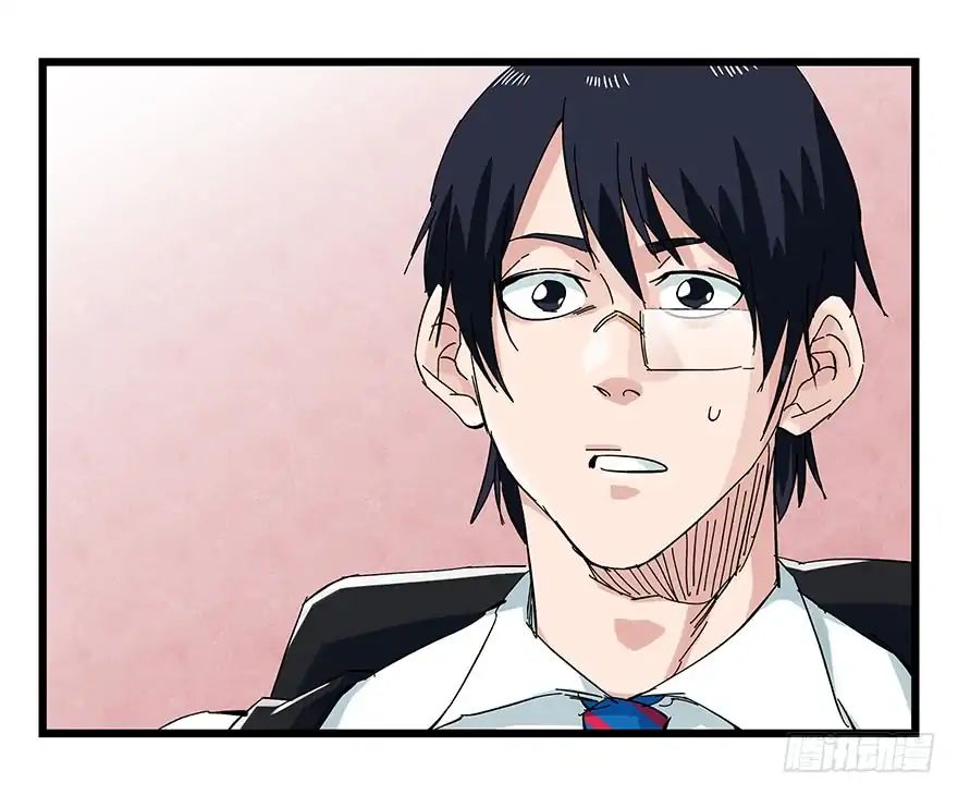 Page 8 of Chapter 80