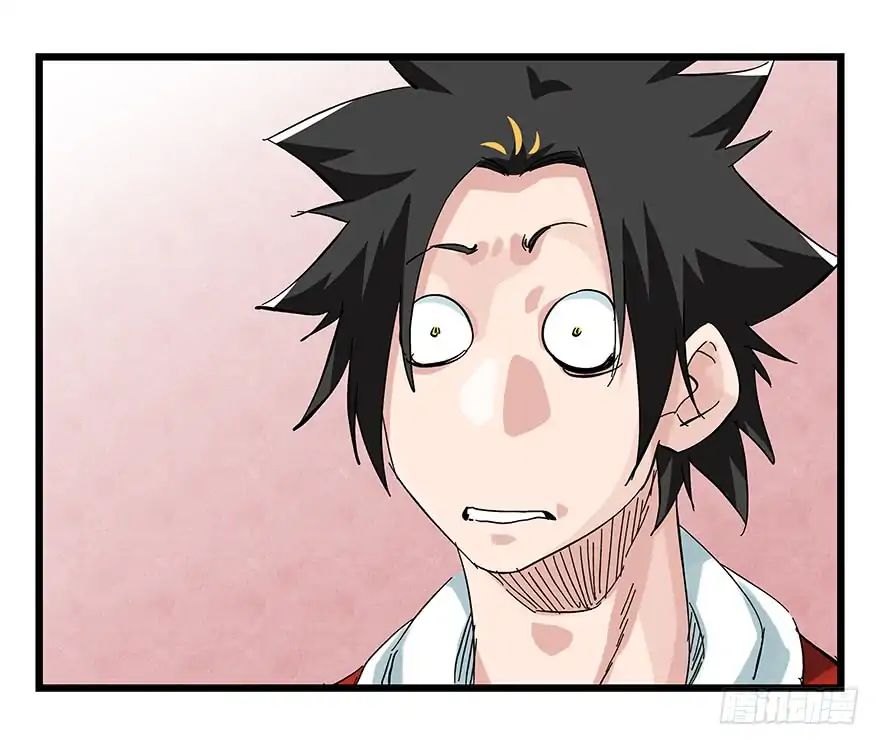 Page 14 of Chapter 80