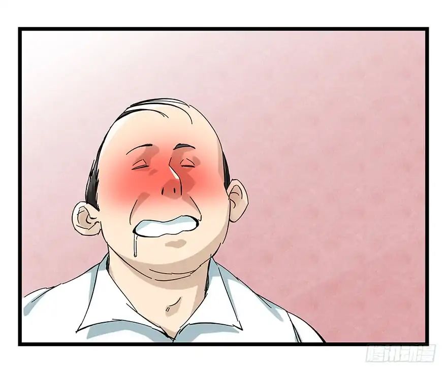 Page 17 of Chapter 80