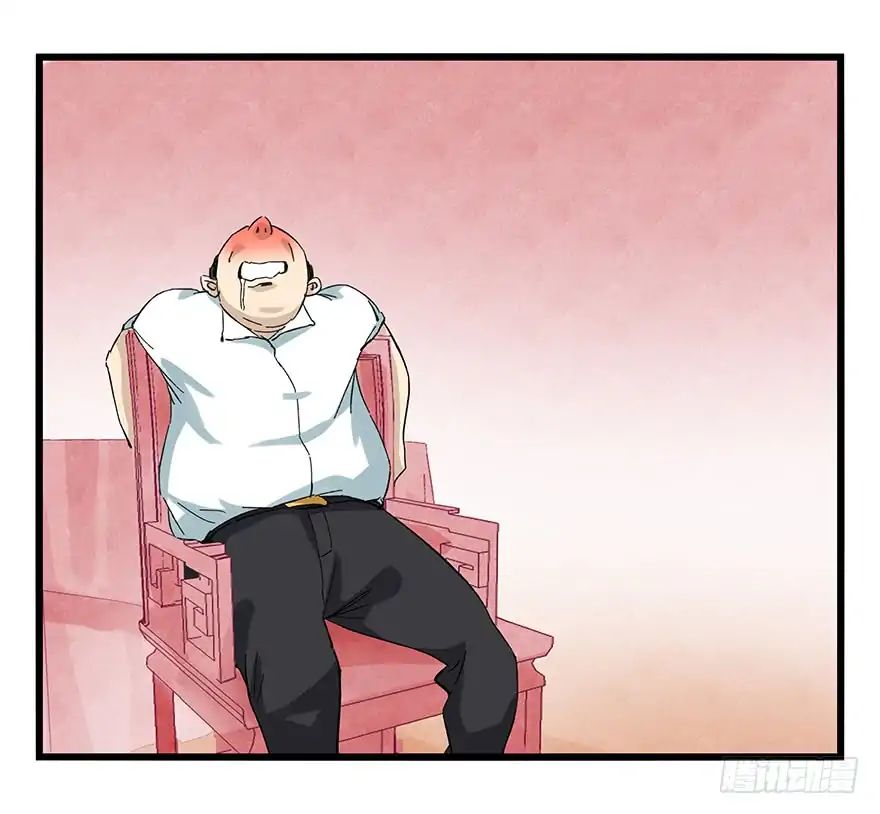 Page 28 of Chapter 80