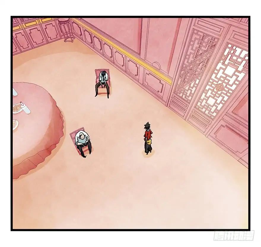 Page 40 of Chapter 80