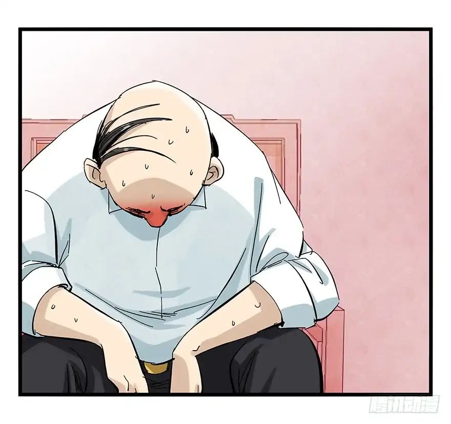 Page 41 of Chapter 80