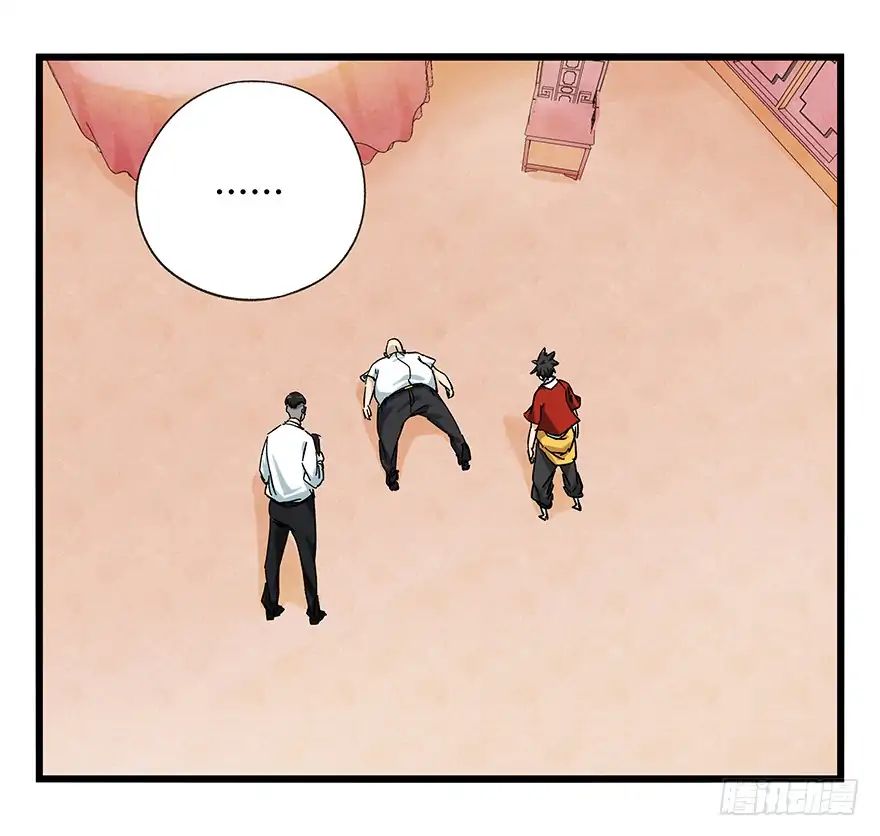 Page 50 of Chapter 80