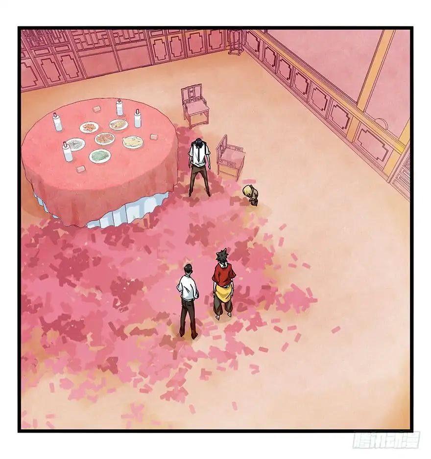 Page 64 of Chapter 80