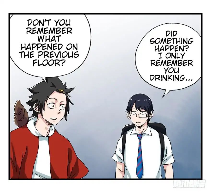 Page 3 of Chapter 81