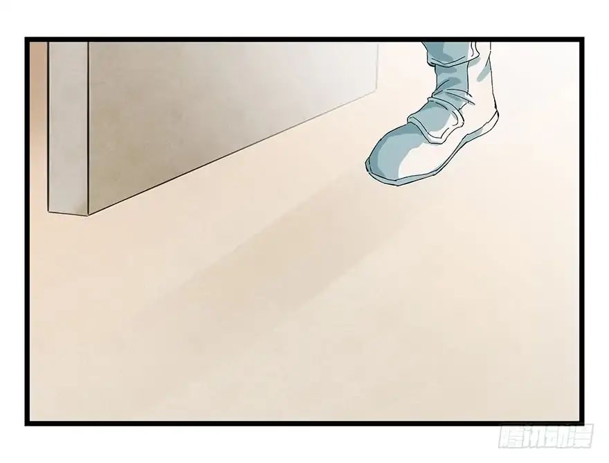 Page 5 of Chapter 81