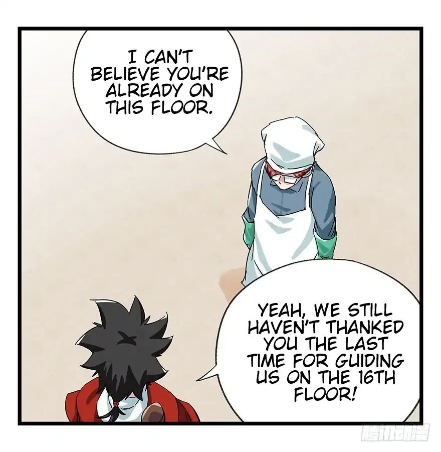 Page 12 of Chapter 81