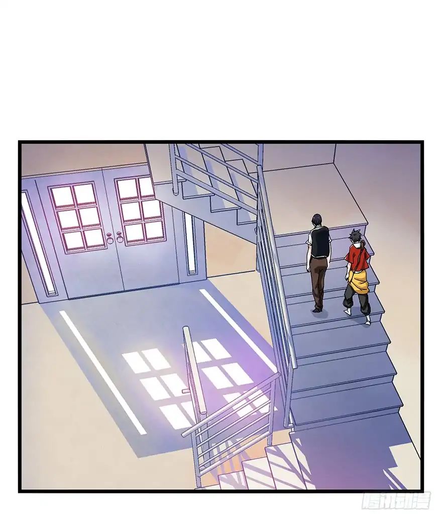 Page 27 of Chapter 81