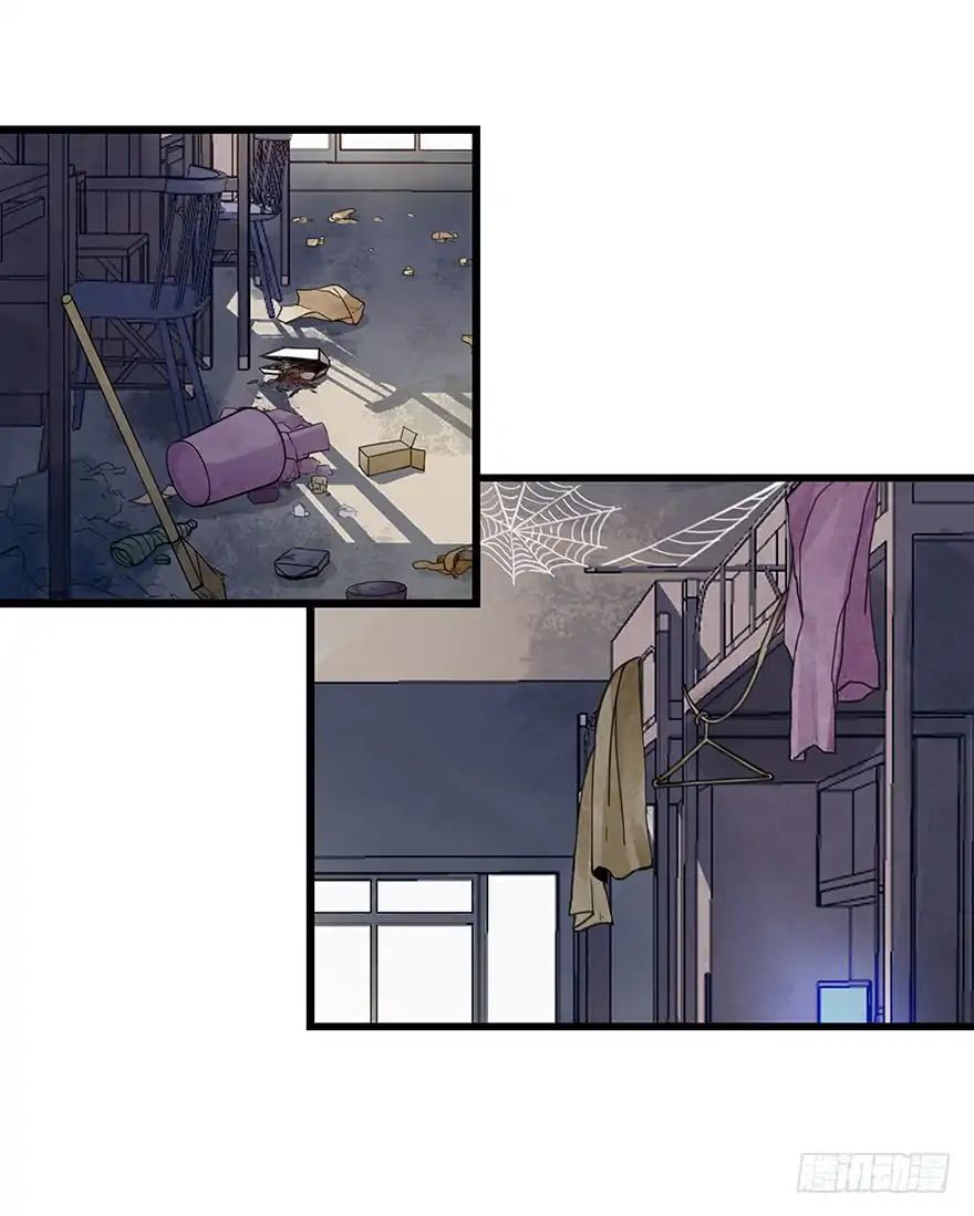 Page 32 of Chapter 81