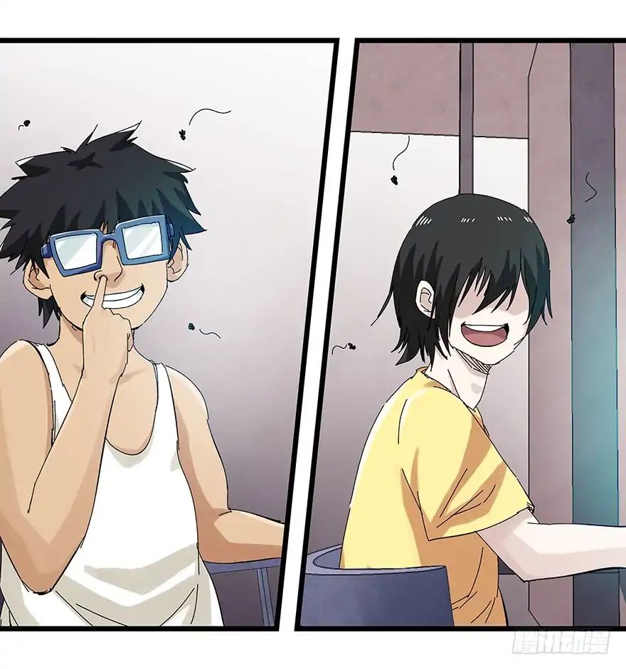 Page 33 of Chapter 81