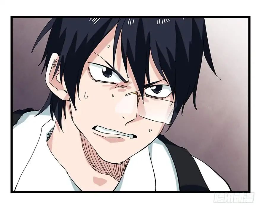 Page 39 of Chapter 81