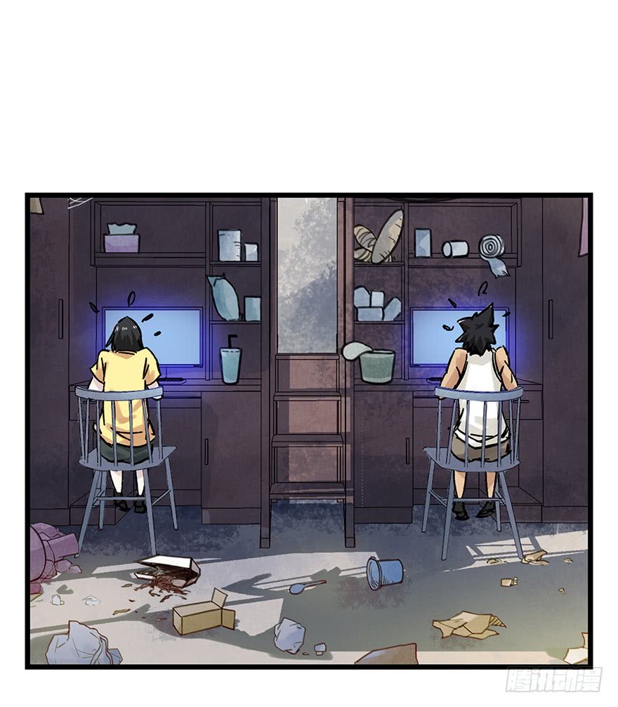 Page 1 of Chapter 82