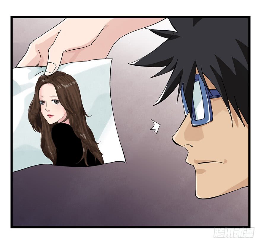 Page 6 of Chapter 82