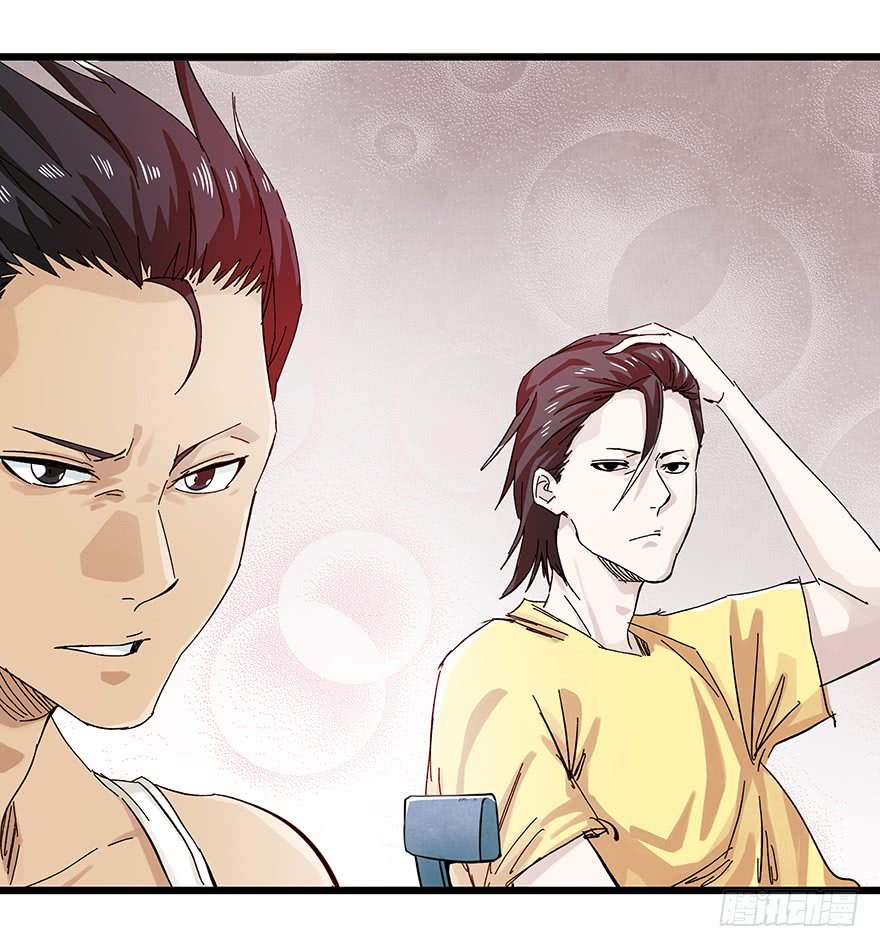 Page 15 of Chapter 82
