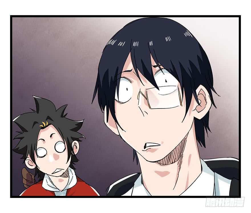 Page 16 of Chapter 82