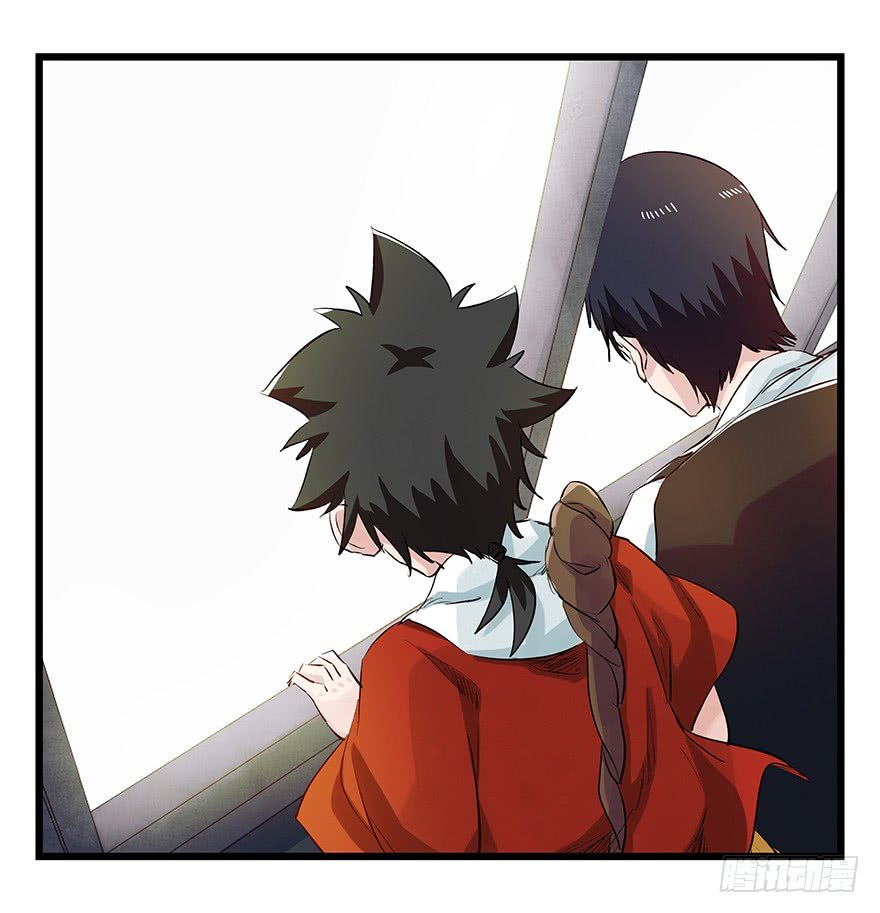 Page 19 of Chapter 82