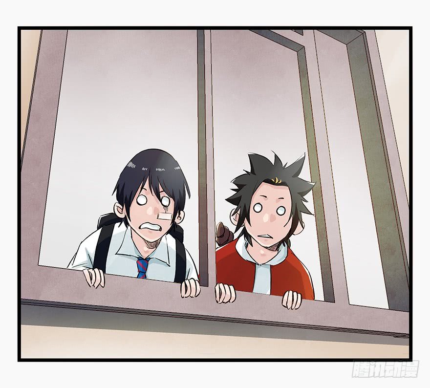 Page 21 of Chapter 82