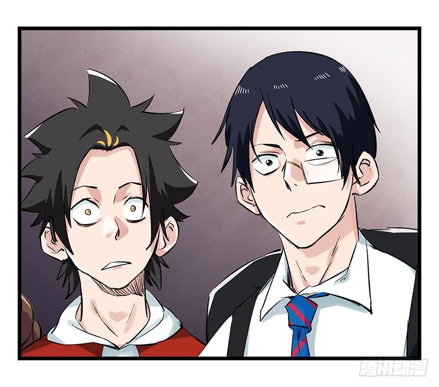 Page 23 of Chapter 82