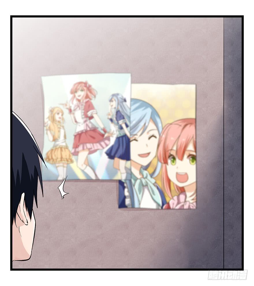 Page 24 of Chapter 82