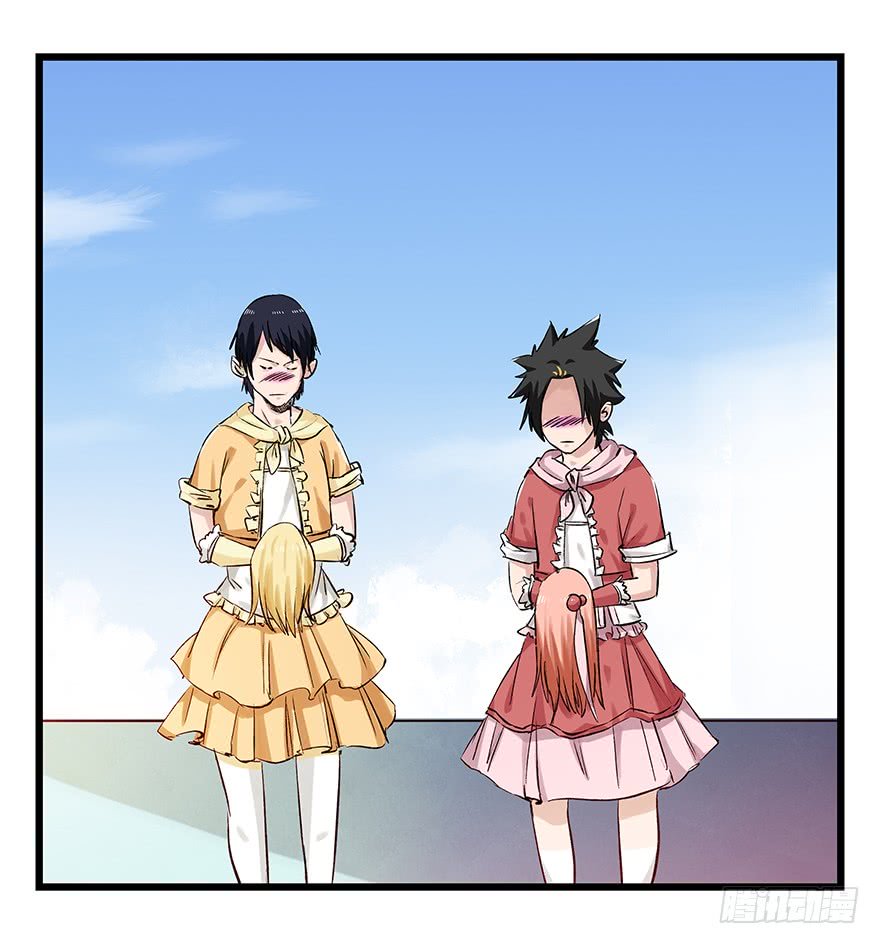 Page 30 of Chapter 82