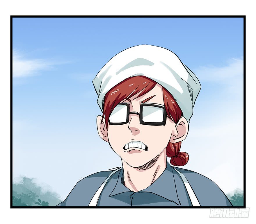Page 36 of Chapter 82