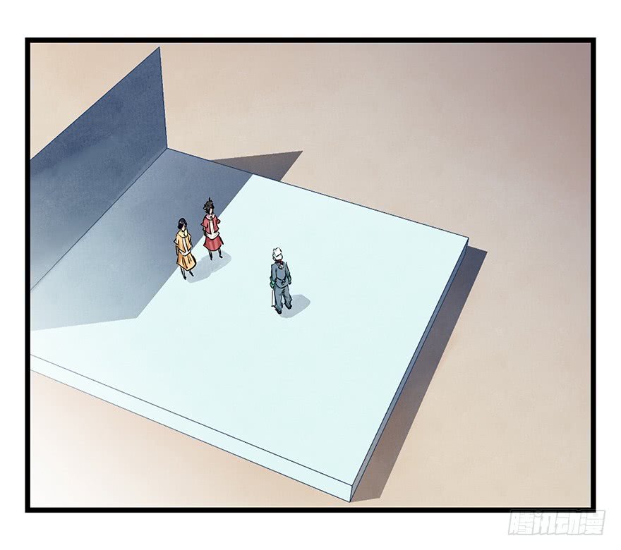 Page 39 of Chapter 82