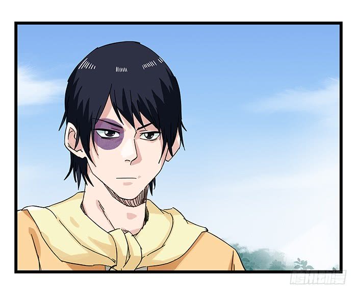Page 3 of Chapter 83