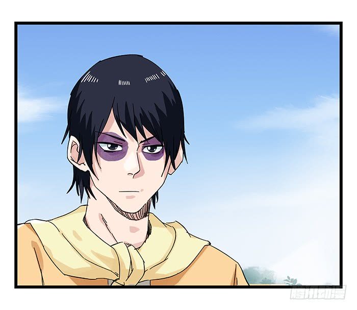 Page 5 of Chapter 83