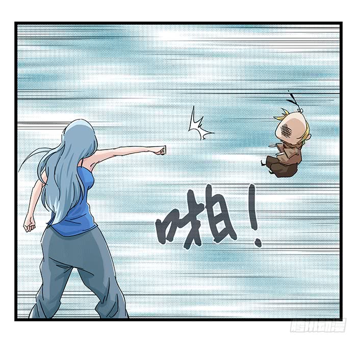 Page 24 of Chapter 83
