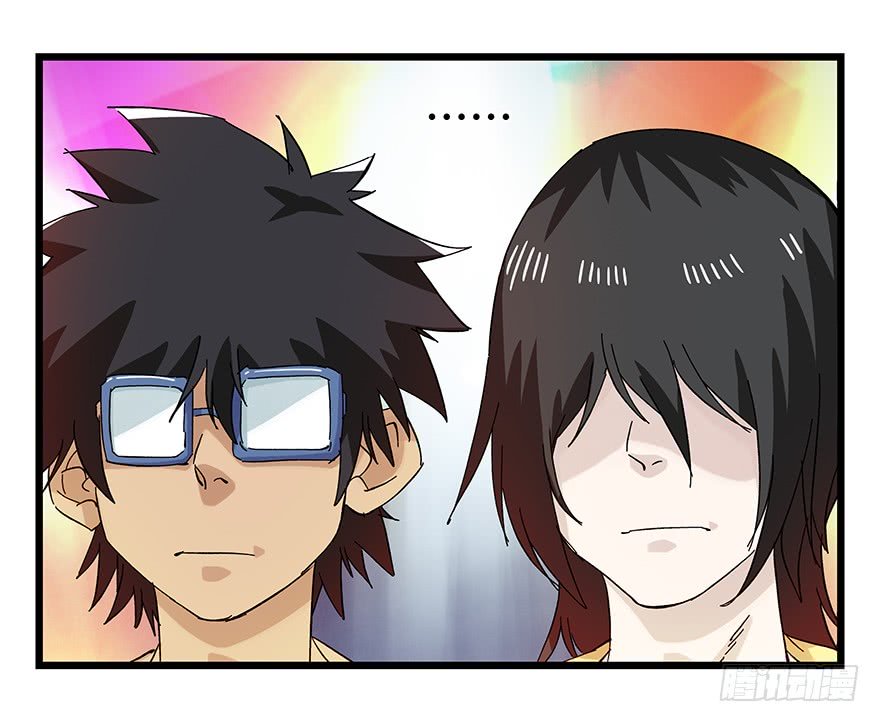 Page 8 of Chapter 84