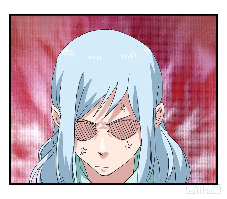 Page 18 of Chapter 84