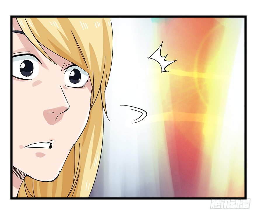 Page 20 of Chapter 84