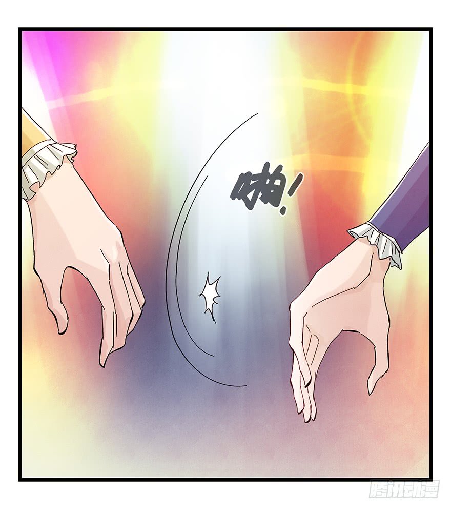 Page 22 of Chapter 84