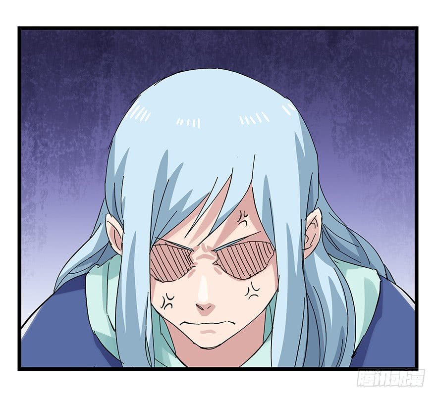 Page 25 of Chapter 84