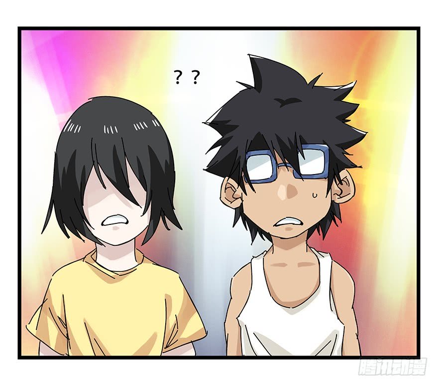 Page 27 of Chapter 84