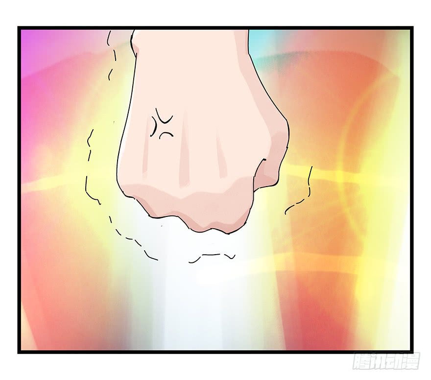 Page 28 of Chapter 84