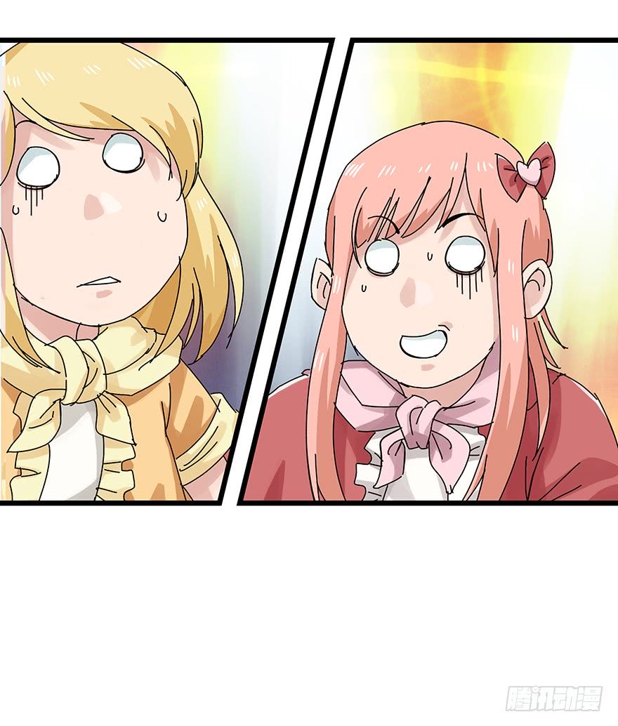 Page 36 of Chapter 84