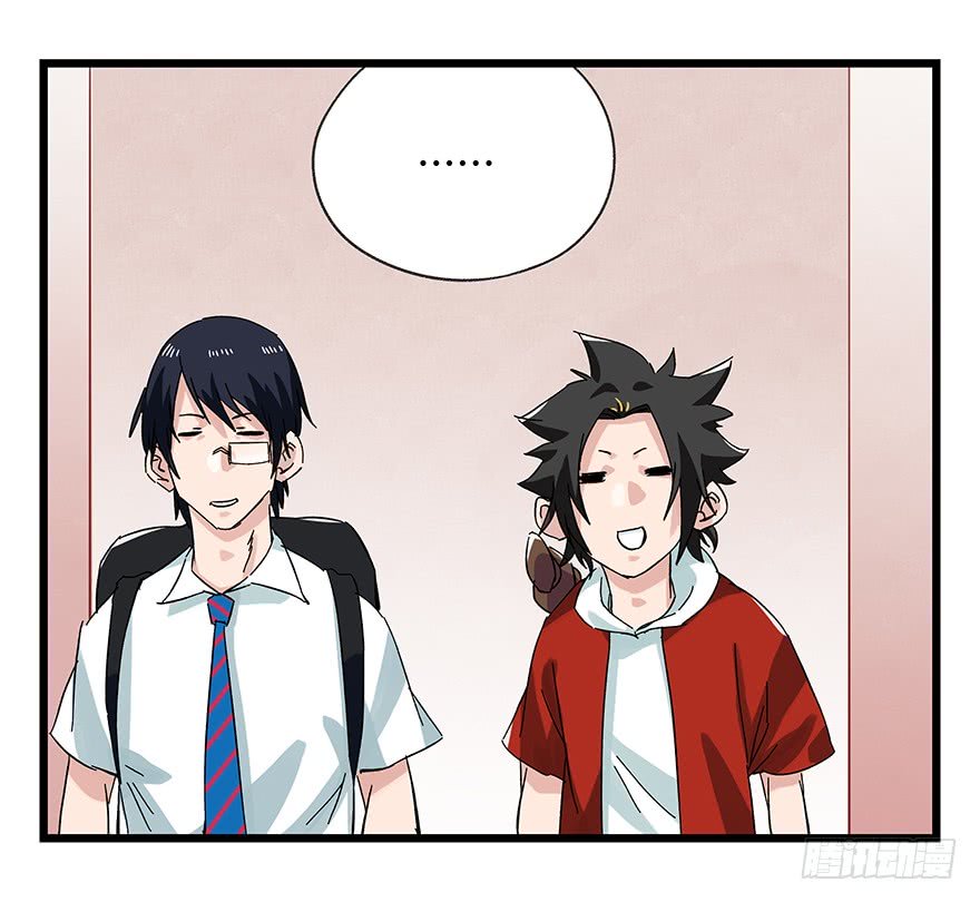 Page 38 of Chapter 84